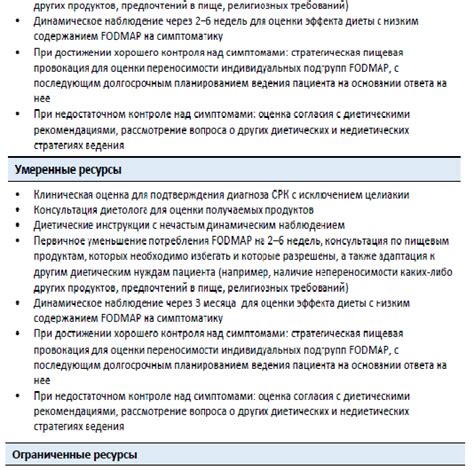 Преимущества и недостатки при недостаточном весе