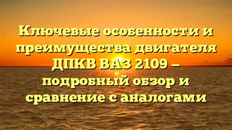 Преимущества и особенности метрической системы в России