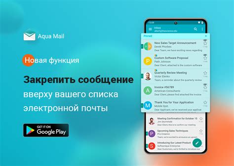 Преимущества обязательного закрепления