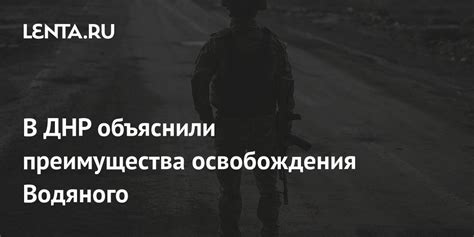 Преимущества освобождения