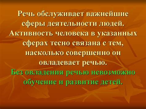 Преимущества подготовки с видом