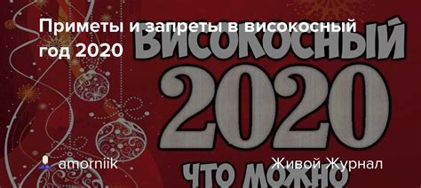 Преимущества покупки автомобиля в високосный год 2020