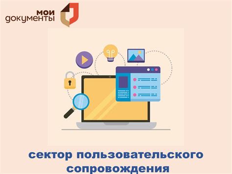 Преимущества получения налогов в МФЦ