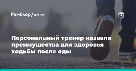 Преимущества приема Витапрост после еды