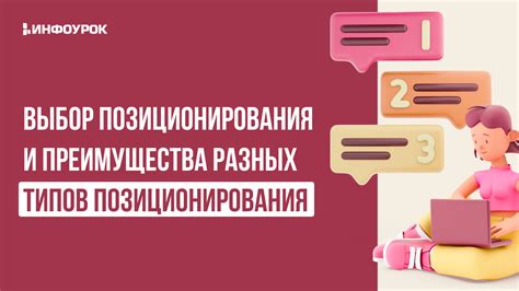 Преимущества скобок разных типов