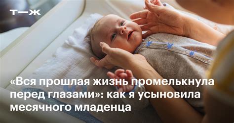 Преимущества усыновления младенца