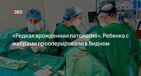 Преимущества ухи с жабрами