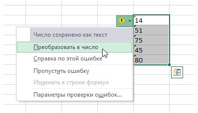 Преобразование дат в числа