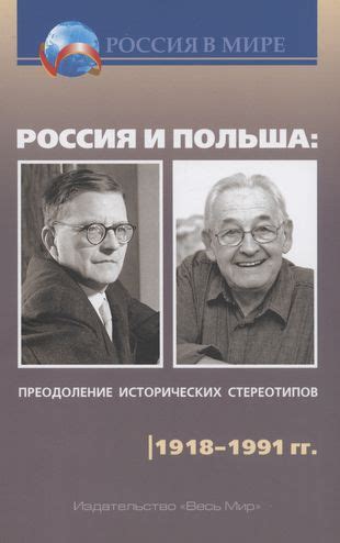 Преодоление стереотипов: жизнь третьего брата через призму обычаев