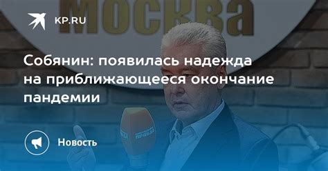 Приближающееся окончание службы