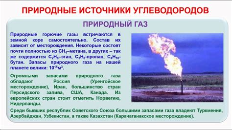 Признаки наличия газа на участке