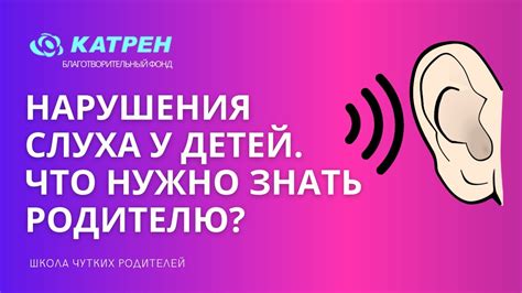 Признаки наличия слуха: что нужно знать