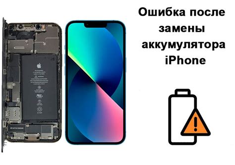 Признаки неисправности аккумулятора iPhone