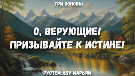 Призывайте к температуре