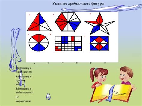 Применение логического сложения в повседневной жизни