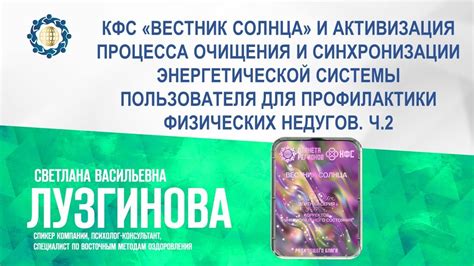 Применение техник энергетической защиты и очищения