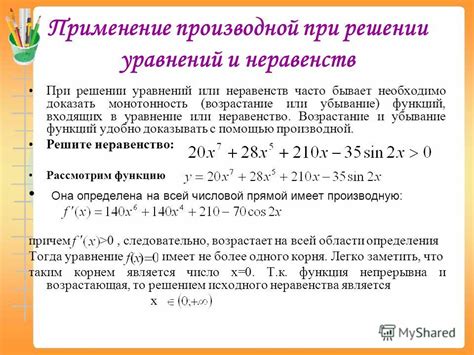 Примеры задач с положительностью функции и производной