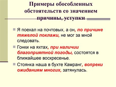 Примеры использования запятой между деепричастными оборотами