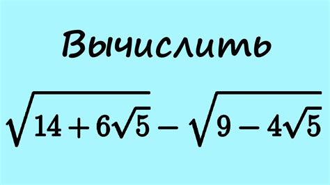 Примеры разделения корня на корень