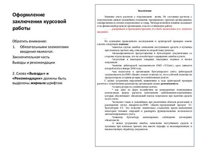 Примеры судебной практики по случаям отсутствия причинно-следственной связи