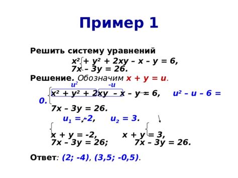 Примеры уравнений, где х может быть любым числом