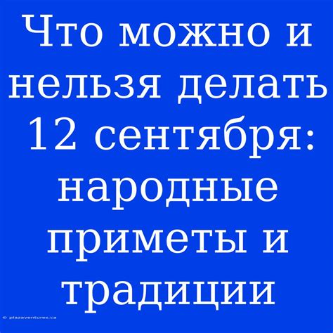 Приметы измены: как узнать и что делать