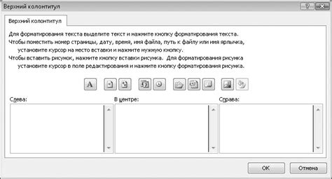 Примечания при выборе даты