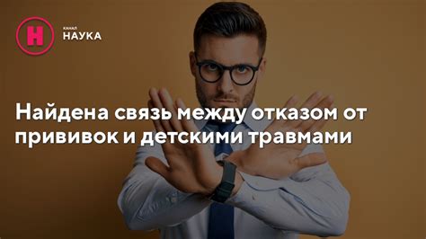 Принцип самосохранения и связь с отказом от признания ошибок