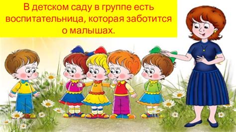 Природа заботится о малышах