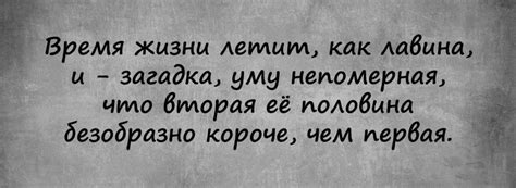 Причины, по которым время проходит быстро или медленно