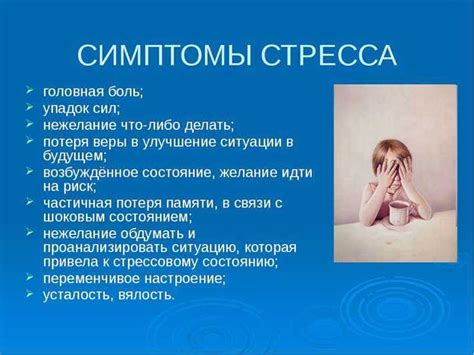 Причины апатии и способы ее преодоления