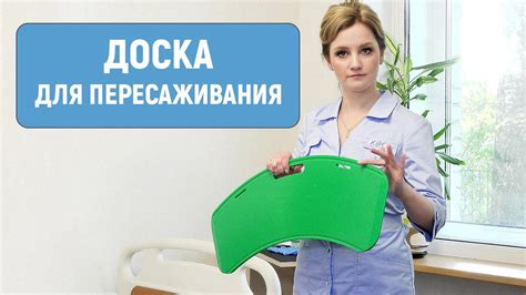 Причины для пересаживания