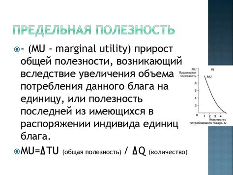 Причины достижения предельной точки нуля