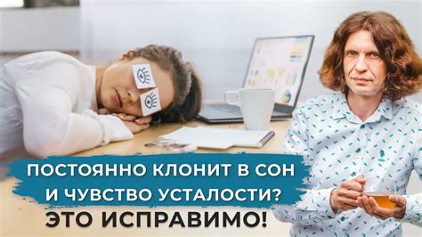 Причины зевоты и постоянной усталости