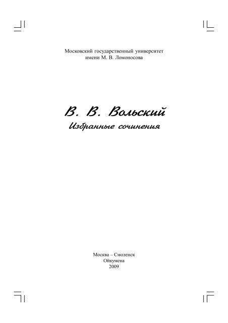 Причины одинакового именирования