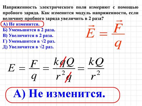 Причины превышения напряженности поля