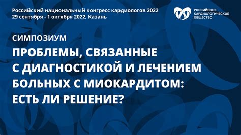 Проблемы, связанные с поздним лечением сутулости