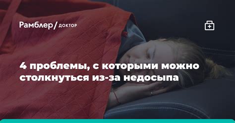 Проблемы, с которыми можно столкнуться при расположении колонок на боку