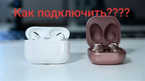 Проблемы с подключением Air pods к телефону