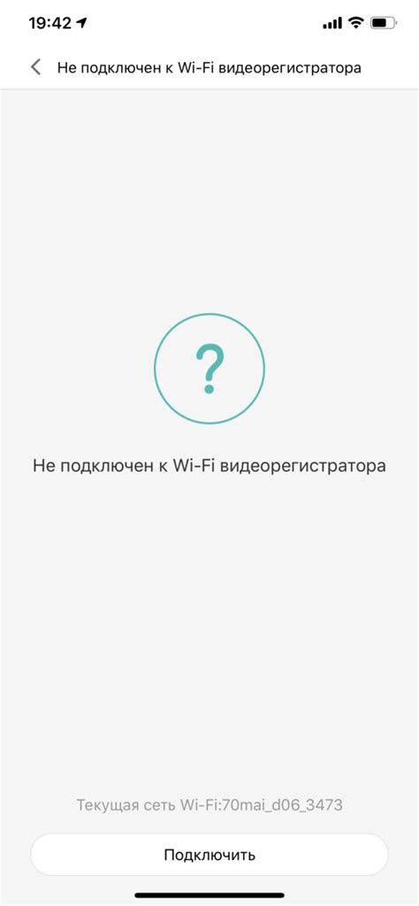 Проблемы с прошивкой iOS