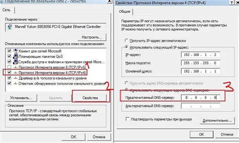 Проблемы с DNS-записью домена