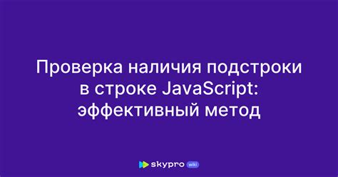 Проверка наличия слова в строке на Php