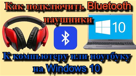 Проверка наличия Bluetooth с использованием специальных программ