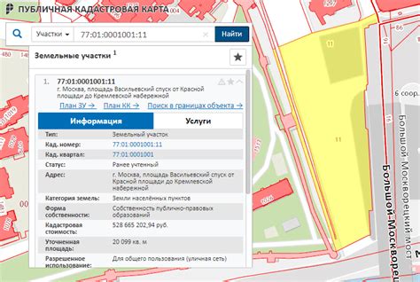 Проверка с помощью кадастровой карты