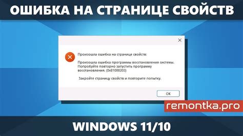 Проверьте наличие вирусов на компьютере или мобильном устройстве