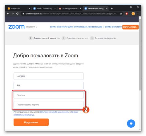 Проверьте наличие доступа к учетной записи Zoom