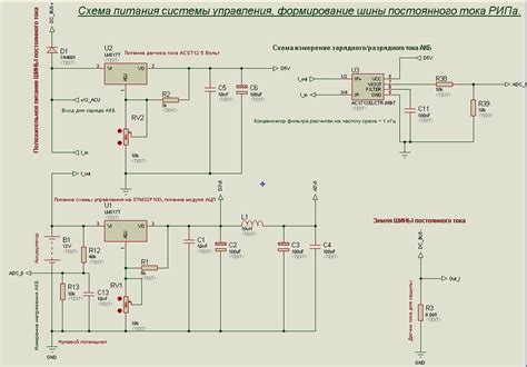 Проверьте наличие резервного источника питания