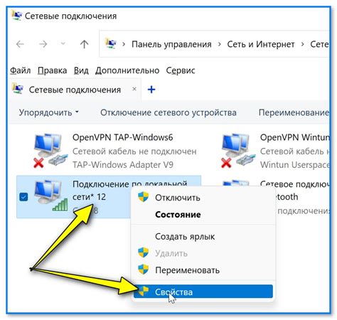 Проверьте подключение к Интернету: