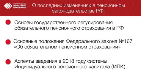 Прогнозируемые изменения в законодательстве РФ по теме электронных платежей