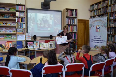 Программа мероприятий на неделе детской книги